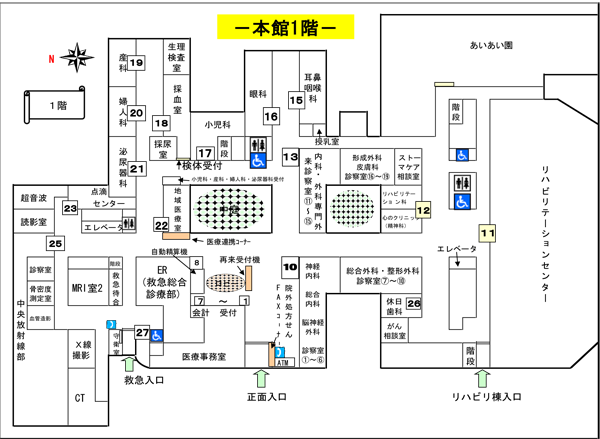 自動精算機